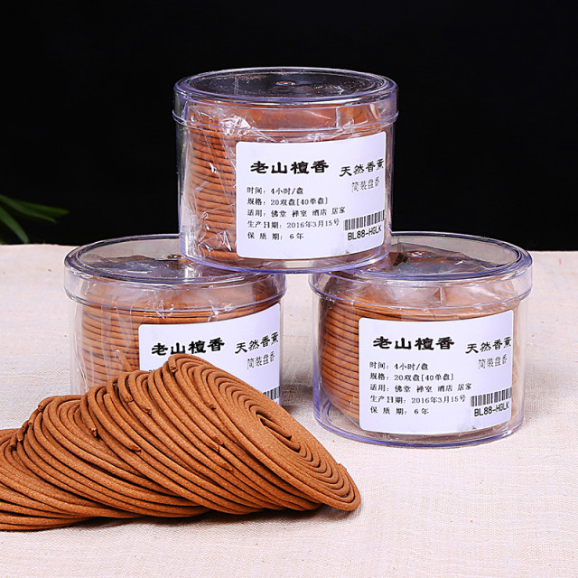 Laoshan sandalwood disc incense mugwort non-squito repellent home ກິ່ນຫອມ agarwood incense ຫ້ອງນໍ້າ ດັບກິ່ນຫອມ ດັບກິ່ນປາກ