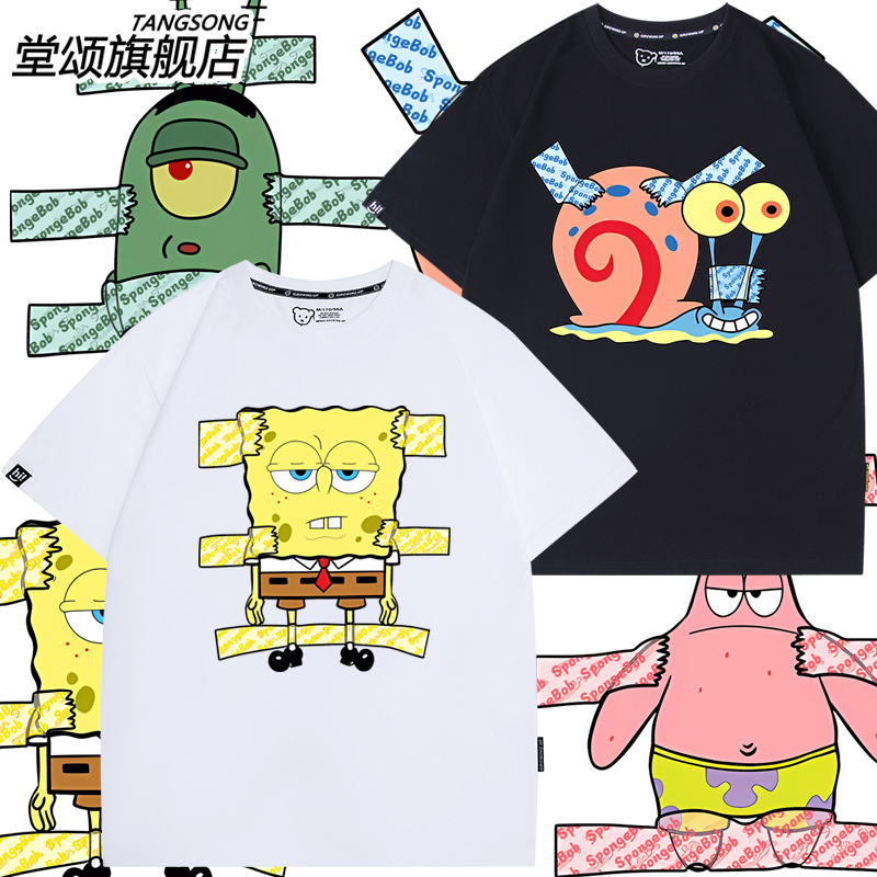 Spongebob Squarepants Patrick Star Squidward Mr. Krabs Co-Branded Cartoon Short-Sleeve T-Shirt Unisex Pure Cotton Loose Fit Clothing