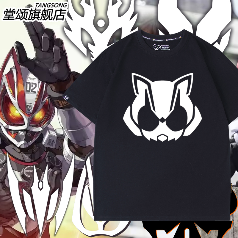 Kamen Anime Knight Extremely Fox Christ Dragon Riding Dragon Tooth Tailana Cat Short-Sleeved T-Shirt Youth Pure Cotton Clothes Trendy Kamen Anime Knight Extremely Fox Christ Dragon Riding Dragon Tooth Tailana Cat Short-Sleeved T-Shirt Youth Pure Cotton Clothes Trendy