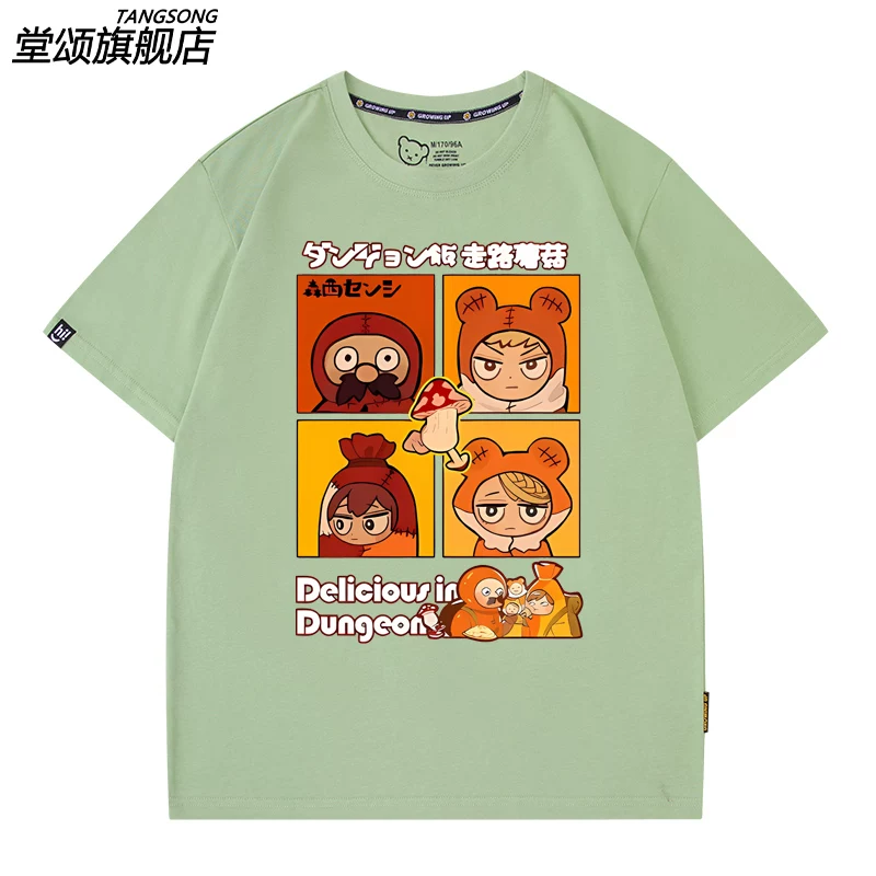 Лабиринтовая жарка Аниме периферия Leos Maluhill Sensi Frog Clothes та же футболка с коротким рукавом из чистого хлопка