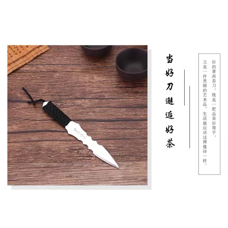 Pu 'er tea knife, a special tool for breaking tea leaves, tea ceremony accessories, thickened stainless steel ancient horse tea knife