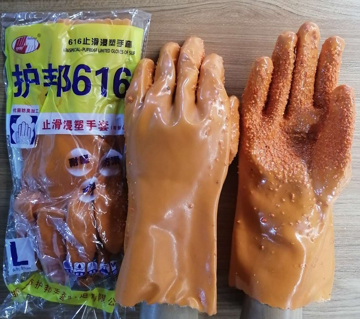 Protective State 616 Slip-Soaked Plastic Gloves L270 Orange Colour Finger full 100 Double preference 100 Double per large box