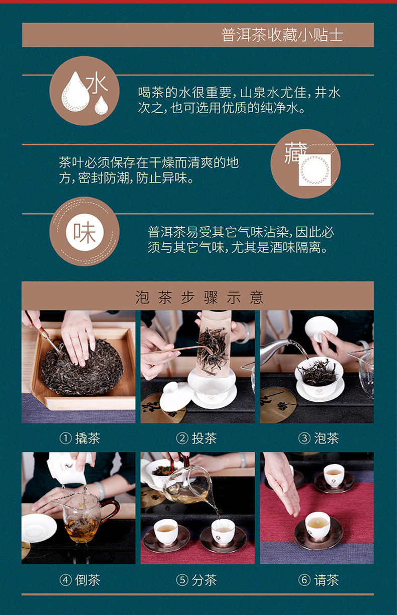 【357g】大雪山普洱茶生茶饼茶