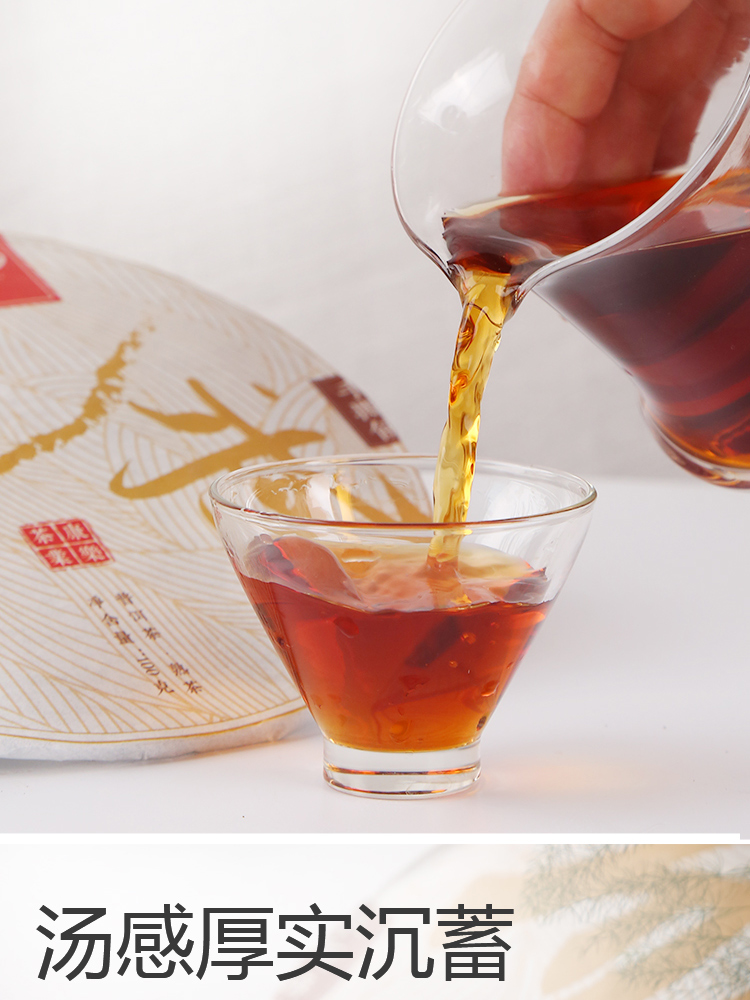 【康乐】易武普洱茶熟茶手撕饼100g