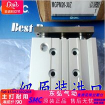 Thin double cylinder MGPM12 MGPM16 MGPM20 10Z 20Z 30Z 40Z 50Z 75Z original