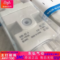 SMC filter pressure reducing valve AW20 02C A AW30 03C A AW40 04C A BG BCG BC CG D