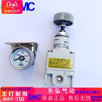 New pressure regulating valve original imported SMC brand IR1000 01 IR1010 01 IR1020 01 BG