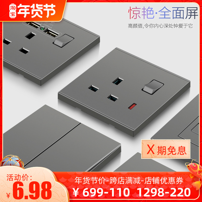 Lomen Hong Kong-Macao version socket 13a Inform socket with USB panel electric system lamp switch panel metal brown grey