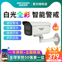 Sea Conway view 2 million dual light full color monitor camera Smart Guard Network HD ten Sound 3T26WDA3