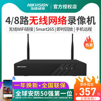 Sea Convisees Hard Disc Video Recorder 4-way Network HD Home Monitoring Host DS-7804NB-K1 W