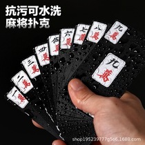 Black gold mahjong thickened playing cards PVC waterproof mahjong playing cards frosted plastic portable silent mini paper mahjong