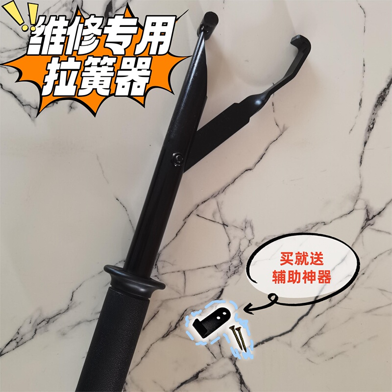 Specialized Spring Puller for Repair, Brand New, Specifically for Sofa Repair, Equipped with an Auxiliary Tool Specialized Spring Puller for Repair, Brand New, Specifically for Sofa Repair, Equipped with an Auxiliary Tool