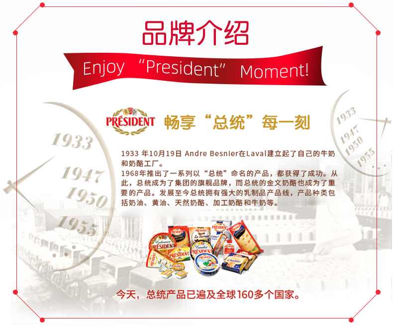 总统超高温瞬时灭菌动物稀奶油500mL*3