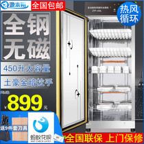 Household disinfection cabinet commercial single door stainless steel tableware cupboard vertical double door large capacity hot air circulation cleaning cabinet