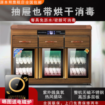 Disinfection cabinet commercial household drying tea cabinet sideboard drain-free stainless steel hot pot condiment desktop box cabinet