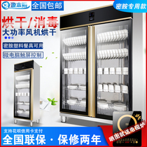 Disinfection cabinet commercial with drying catering double door stainless steel tableware cupboard vertical large capacity Door Canteen