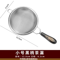 Маленькая черная ручка утечка чая