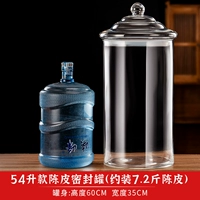 108 фунтов высотой