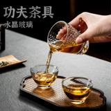 Чайная чашка, стеклянный комплект, чай, мундштук, чайный сервиз с аксессуарами, увеличенная толщина