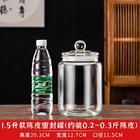 Универсальный 1,5 литр