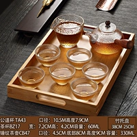 CB47 боковой руль 1+TA43 Public Cup 1+BZ17 Master Cup 6