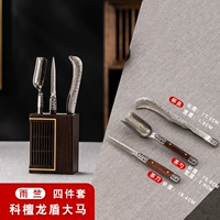 Tianzhu-Kotan Malaysia с четырьмя частями