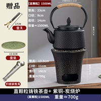 Медный заварочный чайник, 1500 мл