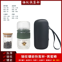 Молотка эмаль цвета встроенная чашка Куангке (желтая пчела) -green с чайным аквариумом для отправки чайных полотенец