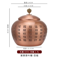 Медный чайный лист бак-байфу