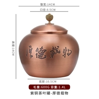 Медный чайный танк-танк-груз