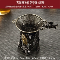 Бронзовый карп лотос цветок Xiangyun+база золота -цикада мертвого дерева