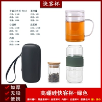 Купель куки с чайным кан-грин+плоская крышка Три стакана Ta12 чайное полотенце