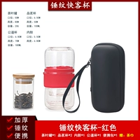 Быстрая чашка для молота с чайным полотенце