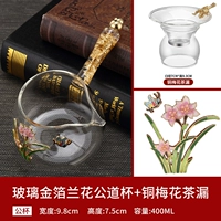 Медный ароматизированный чай, орхидея