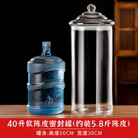 80 фунтов высотой