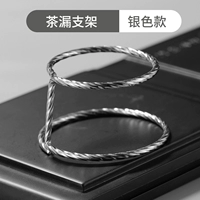 Чайная стойка из нержавеющей стали