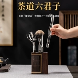 JKV Ebony Ebony Kung Fu Tea Set Set of Tea Toepoons Повышение кастрюли Crate Tea Ceremony 6 Six Gentlemen High -End Tea