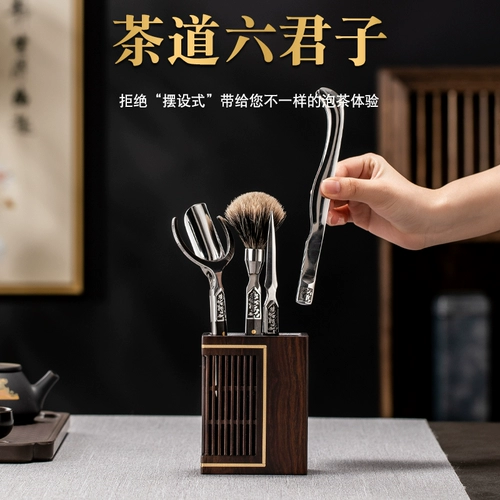 JKV Ebony Ebony Kung Fu Tea Set Set of Tea Toepoons Повышение кастрюли Crate Tea Ceremony 6 Six Gentlemen High -End Tea