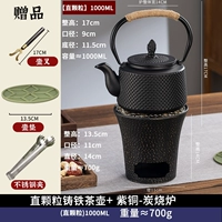 Медный заварочный чайник, объем 1000, 1000 мл