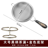 Большая черная ручка утечка+золотая база