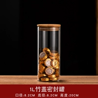 1L бамбуковая крышка (8,2 калибра) может