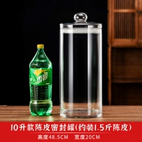 20 фунтов плоской крышки