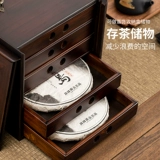 Чайный блин, чай Пуэр, белый чай, сумка-органайзер, упаковка, аксессуары