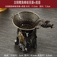 Бронзовый карп лотос лотос зеленый+база золота из мертвого дерева