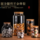 Стеклянная кожура мандарина, контейнер для хранения, стенд, чай Пуэр, коробка для хранения