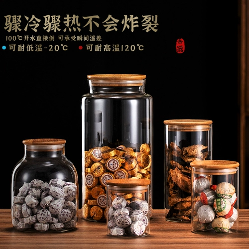 Стеклянная кожура мандарина, контейнер для хранения, стенд, чай Пуэр, коробка для хранения