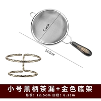 Маленькая черная ручка утечка+золотая база