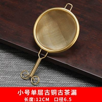 Маленький сингл -слой бронзовый антикварный чай утечка