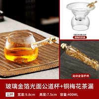 Глянцевая мужская чашка + медный слив для чая