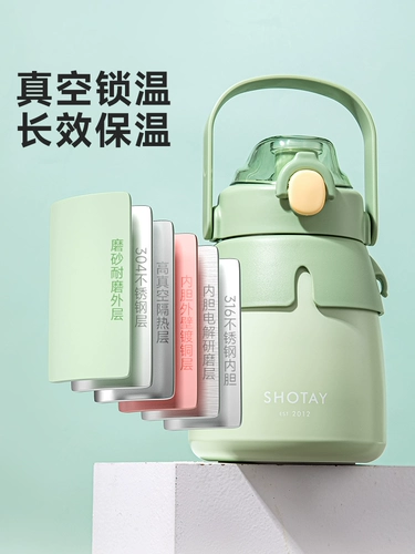 尚泰 Стакан, высококачественная вместительная и большая чайная чашка, детский чайник из нержавеющей стали